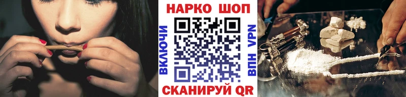 Магазины продажи наркотиков Андреаполь ТГК Мефедрон АМФЕТАМИН blacksprut зеркало Канабис ГАШ