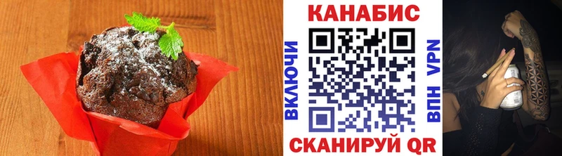 Cannafood марихуана  даркнет как зайти  Андреаполь 