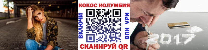 Cocaine Fish Scale  mega ссылки  Андреаполь  где купить наркоту 