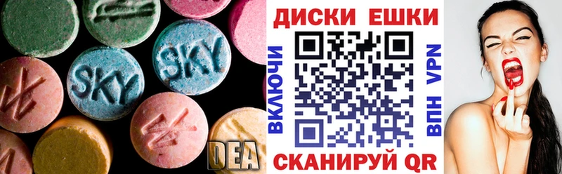 цена наркотик  Андреаполь  ЭКСТАЗИ 250 мг 