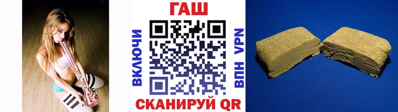блэк спрут   Андреаполь  darknet официальный сайт  Гашиш ice o lator 