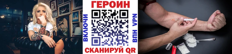 ГЕРОИН гречка  как найти   Андреаполь 