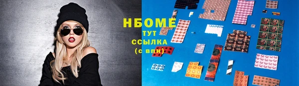 МДМА Алексин