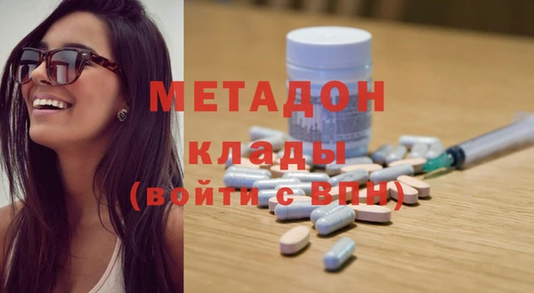 МДМА Алексин