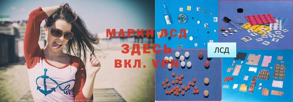 МДМА Алексин