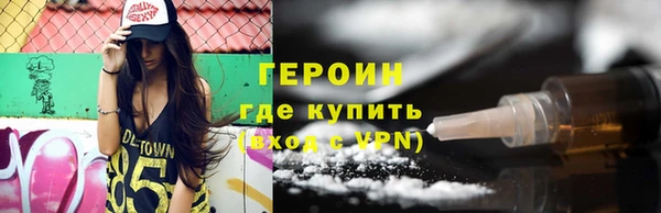 МДМА Алексин