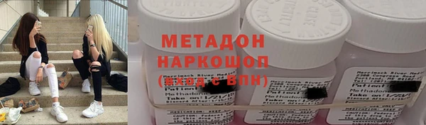 МДМА Алексин
