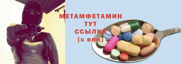 МДМА Алексеевка
