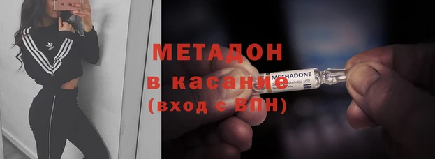 МДМА Алексин