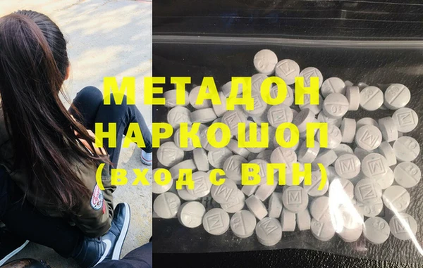 наркотики Алзамай