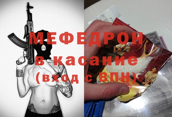 МДМА Алексеевка