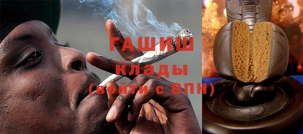 МДМА Алексин