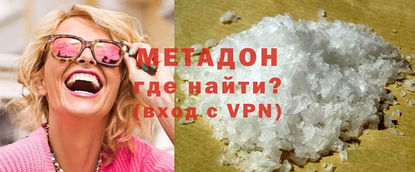 МДМА Алексин