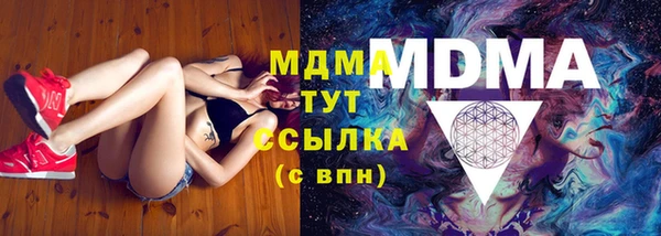 МДМА Алексин