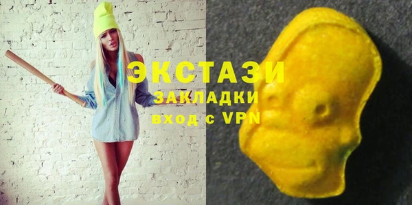 МДМА Алексеевка
