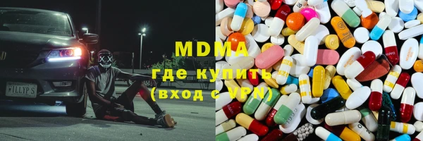 МДМА Алексин