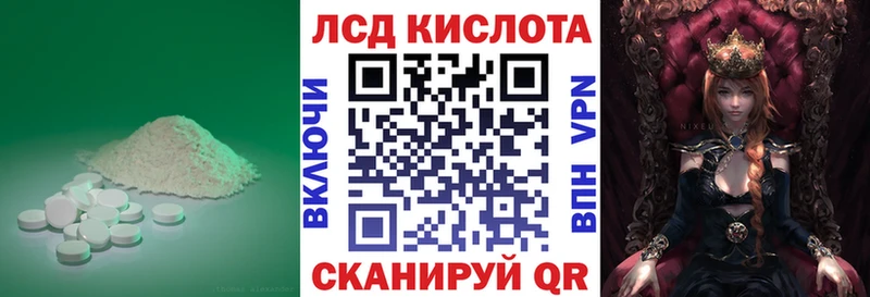 это официальный сайт Андреаполь ЛСД экстази кислота