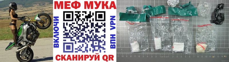 Меф VHQ  kraken ТОР  Андреаполь 