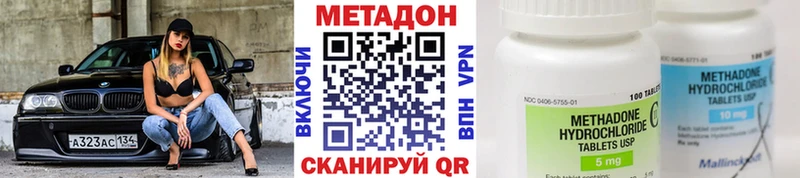 купить закладку  Андреаполь  МЕТАДОН мёд 