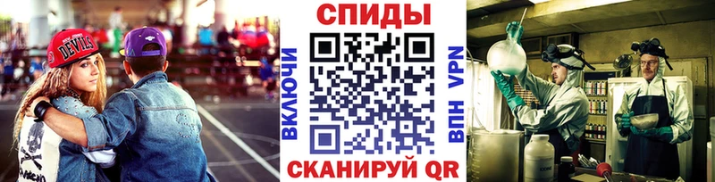 Метамфетамин Декстрометамфетамин 99.9%  закладки  Андреаполь 