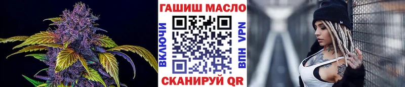 ТГК вейп с тгк  Андреаполь 